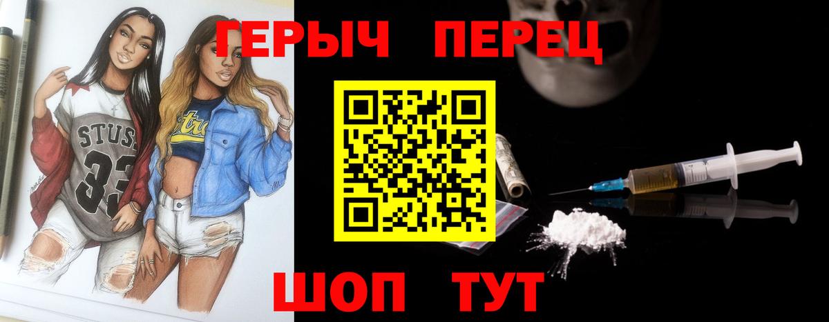 ГЕРОИН афганец  ГЕРОИН  Гусиноозёрск  Вход с VPN 