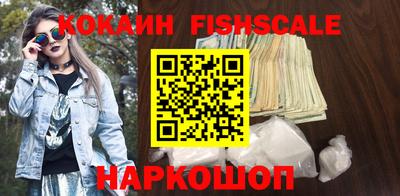 гашишное масло Лесосибирск