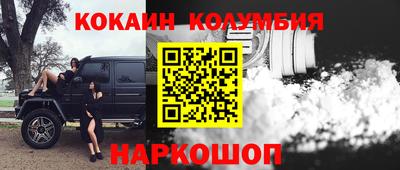 гашишное масло Лесосибирск