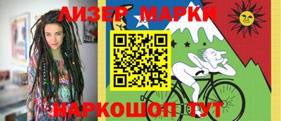 гашишное масло Лесосибирск