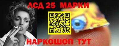гашишное масло Лесосибирск
