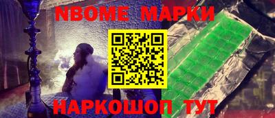гашишное масло Лесосибирск