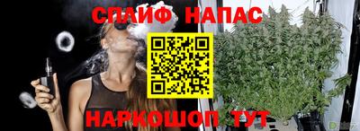 гашишное масло Лесосибирск