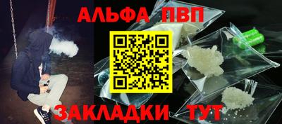 гашишное масло Лесосибирск