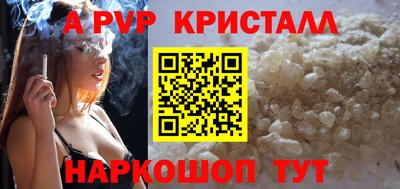 гашишное масло Лесосибирск