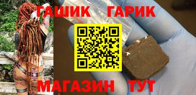 гашишное масло Лесосибирск