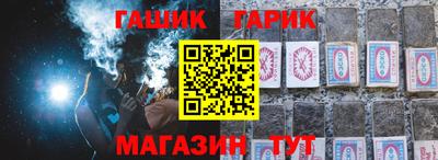 гашишное масло Лесосибирск