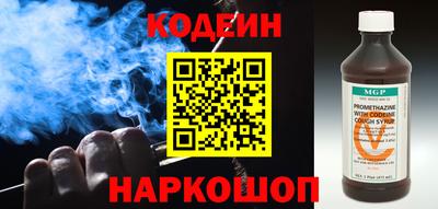 гашишное масло Лесосибирск