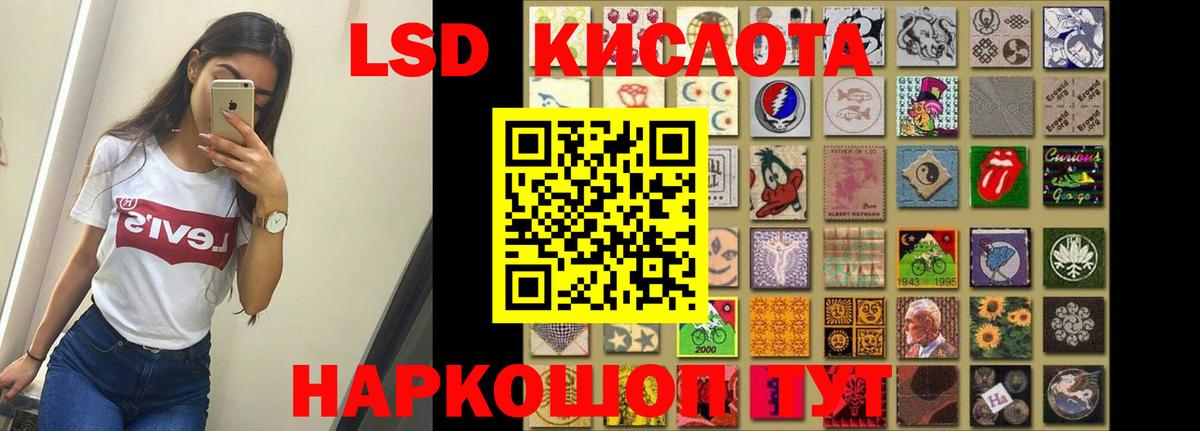 Гусиноозёрск  Лсд 25 экстази кислота  Вход с VPN  Лсд 25 экстази ecstasy 