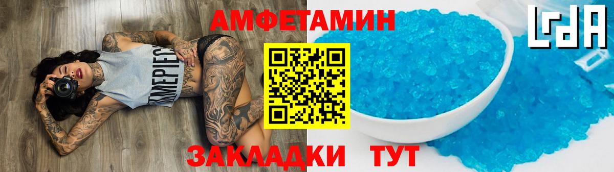 МЕТАМФЕТАМИН Декстрометамфетамин 99.9%  Вход с VPN  МЕТАМФЕТАМИН Декстрометамфетамин 99.9%  Гусиноозёрск 