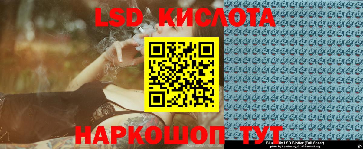 Марки NBOMe 1,8мг  Вход с VPN  Гусиноозёрск  Марки NBOMe 1,8мг 