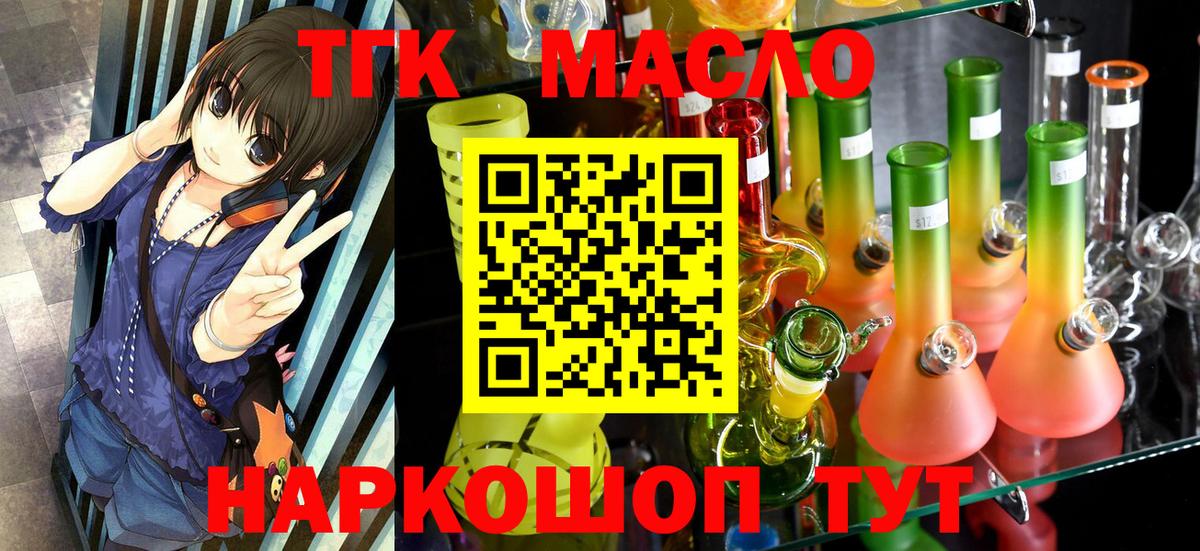 Дистиллят ТГК концентрат Гусиноозёрск